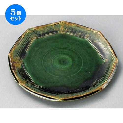 5個セット☆ 丸皿 ☆ 織部ソギ7.5和皿 [ 233 x 22mm ] | 中皿 デザート皿 取り皿 人気 おすすめ 食器 業務用 飲食店 カフェ うつわ ホテル 家庭用 器 SNS 内祝い ギフト プレゼント パーティ 引き出物 誕生日 記念日 贈り物 贈答品 SNS 食器セット