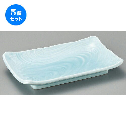5個セット☆ 長角皿 ☆ 青磁流水長角9.0皿 [ 270 x 165 x 45mm ] | 人気 おすすめ 食器 洋食器 業務用 飲食店 カフェ うつわ 器 おしゃれ かわいい ギフト プレゼント 誕生日 贈答品 食器セット 食器セット