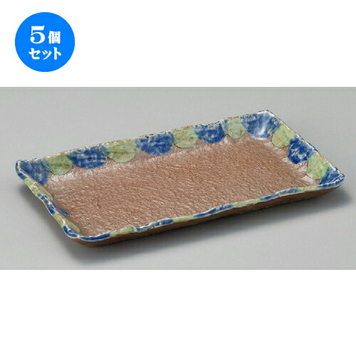 5個セット☆ 長角皿 ☆ きらめき9.0長角皿 [ 263 x 158 x 24mm ] | 人気 おすすめ 食器 洋食器 業務用 飲食店 カフェ うつわ 器 おしゃれ かわいい ギフト プレゼント 誕生日 贈答品 食器セット 食器セット