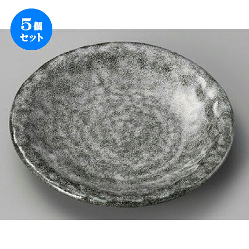 5個セット☆ 丸皿 ☆ 雫石5.0皿 [ 162 x 23mm ] | 中皿 デザート皿 取り皿 人気 おすすめ 食器 業務用 飲食店 カフェ うつわ ホテル 家庭用 器 SNS 内祝い ギフト プレゼント パーティ 引き出物 誕生日 記念日 贈り物 贈答品 SNS 食器セット