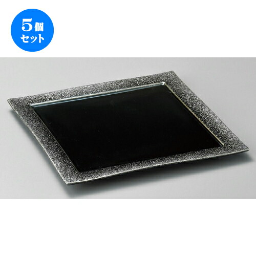 5個セット☆ 正角皿 ☆ コスモ（シルバー）24cm角皿 [ 240 x 18mm ] | 人気 おすすめ 食器 洋食器 業務用 飲食店 カフェ うつわ 器 おしゃれ かわいい ギフト プレゼント 誕生日 贈答品 食器セット 食器セット