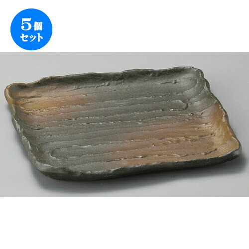 5個セット☆ 正角皿 ☆ 黒伊賀風茶吹22cm角皿 [ 220 x 220 x 20mm ] | 人気 おすすめ 食器 洋食器 業務用 飲食店 カフェ うつわ 器 おしゃれ かわいい ギフト プレゼント 誕生日 贈答品 食器セット 食器セット