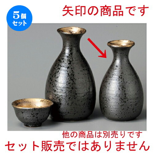 最安値割引 お酒 バー 日本酒 晩酌 晩酌 Bar Bar 冷酒 飲食店 徳利 熱燗 おすすめ 業務用 カフェ おしゃれ ギフト プレゼント 誕生日 贈り物 贈答品 5個セット 酒器 南蛮口金小徳利 68 X 1mm 0cc 徳利 最安値割引 お酒 バー 日本酒 晩酌 晩酌 Bar Bar 冷酒 飲食店 徳利 熱燗 おすすめ 業務用 カフェ おしゃれ ギフト プレゼント 誕生日 贈り物 贈答品 5個セット 酒器 南蛮口金小徳利 68 X 1mm 0cc 徳利
