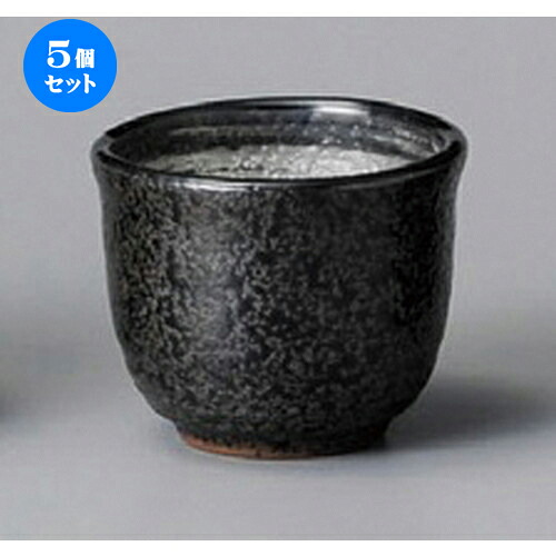 5個セット☆ 盃 ☆ 南蛮金銀彩盃S [ 50 x 40mm ] | ぐい飲み おちょこ お猪口 盃 熱燗 冷酒 お酒 日本酒 バー bar 晩酌 人気 おすすめ 食器 業務用 飲食店 カフェ うつわ 器 おしゃれ かわいい ギフト プレゼント 引き出物 誕生日 贈り物 贈答品 食器セット