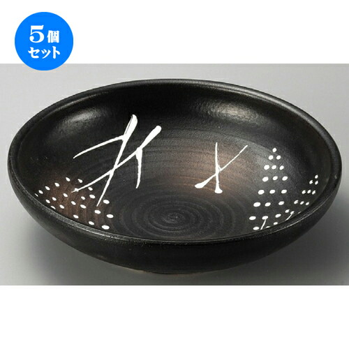 5個セット☆ 萬古焼大皿 ☆ 黒吹き麦10.0めん鉢 [ 296 x 76mm ] | 大きい お皿 大皿 盛り皿 盛皿 人気 おすすめ パスタ皿 パーティー 食器 業務用 飲食店 カフェ うつわ 器 ギフト プレゼント誕生日 贈り物 贈答品 おしゃれ かわいい 食器セット