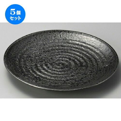 5個セット☆ 萬古焼大皿 ☆ 油滴天目10.0丸皿 [ 300 x 32mm ] | 大きい お皿 大皿 盛り皿 盛皿 人気 おすすめ パスタ皿 パーティー 食器 業務用 飲食店 カフェ うつわ 器 ギフト プレゼント誕生日 贈り物 贈答品 おしゃれ かわいい 食器セット