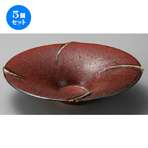 5個セット ☆ 大鉢 ☆ 紅柚子9.0反型鉢 [ 270 x 60mm ] | 鉢 パスタ皿 盛り鉢 ボウル 大きい おすすめ 食器 業務用 飲食店 カフェ うつわ 器 ギフト プレゼント 内祝い 結婚祝い 誕生日 贈り物 贈答品 おしゃれ かわいい 食器セット