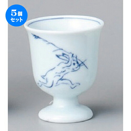 5個セット☆ 盃 ☆ 鳥獣戯画高台盃（喧嘩の図） [ 56 x 68mm ] | ぐい飲み おちょこ お猪口 盃 熱燗 冷酒 お酒 日本酒 バー bar 晩酌 人気 おすすめ 食器 業務用 飲食店 カフェ うつわ 器 おしゃれ かわいい ギフト プレゼント 引き出物 誕生日 贈り物 贈答品 食器セット