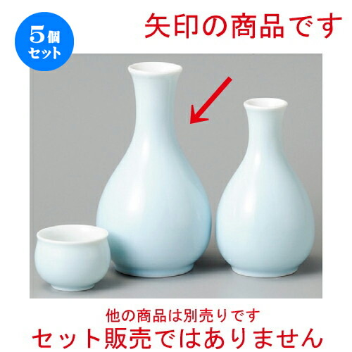 国内発送 贈答品 贈り物 誕生日 引き出物 プレゼント ギフト かわいい おしゃれ 器 うつわ カフェ 飲食店 業務用 食器 おすすめ 人気 晩酌 Bar バー 日本酒 お酒 冷酒 熱燗 徳利 250cc 14 4cm X 8 2 国内発送 贈答品 贈り物 誕生日 引き出物 プレゼント ギフト かわいい おしゃれ 器 うつわ カフェ 飲食店 業務用 食器 おすすめ 人気 晩酌 Bar バー 日本酒 お酒 冷酒 熱燗 徳利 250cc 14 4cm X 8 2