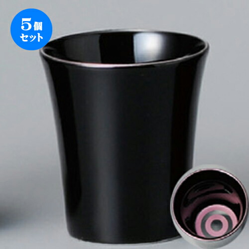 5個セット☆ 盃 ☆ 蛇の目ピンク黒艶盃 [ 60 x 70mm 80cc ] | ぐい飲み おちょこ お猪口 盃 熱燗 冷酒 お酒 日本酒 バー bar 晩酌 人気 おすすめ 食器 業務用 飲食店 カフェ うつわ 器 おしゃれ かわいい ギフト プレゼント 引き出物 誕生日 贈り物 贈答品 食器セット 6,014円