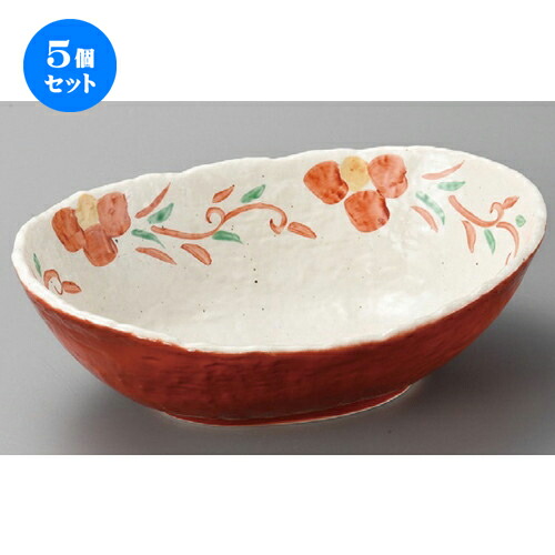 5個セット ☆ 多用鉢 ☆ 朱巻 唐草花楕円 大鉢 [ 273 x 198 x 92mm ] | 鉢 パスタ皿 盛り鉢 ボウル 大きい おすすめ 食器 業務用 飲食店 カフェ うつわ 器 ギフト プレゼント 内祝い 結婚祝い 誕生日 贈り物 贈答品 おしゃれ かわいい 食器セット
