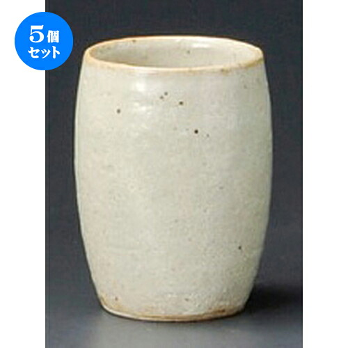 5個仕掛ける 長湯呑 / 粉引たる湯呑 [ 55 x 75粍 120竓 ] | ゆのみ 湯呑 湯飲み 薬の１回分 茶の葉 一般受け おすすめ 食器 御役目用 飲食店 喫茶店 うつわ 器 かっこ良い 愛くるしげ 差し上げ物 差し上げ物 差し上げ物 生まれ落ちる日 差し上げ物 さし上げる品 食器仕掛ける コーヒー・お茶用品-湯呑み-キッチン用品・食器・調理器具