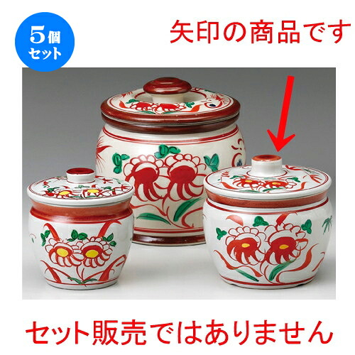 5個セット☆ 蓋付カメ ☆ 花鳥5号カメ [ 130 x 125mm･600cc ] | 人気 おすすめ 食器 洋食器 業務用 飲食店 カフェ うつわ 器 おしゃれ かわいい ギフト プレゼント 誕生日 贈答品 食器セット 食器セット