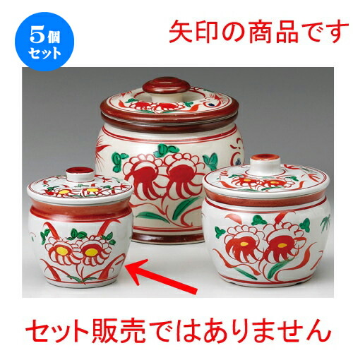 5個セット☆ 蓋付カメ ☆ 花鳥3号カメ [ 110 x 115mm･350cc ] | 人気 おすすめ 食器 洋食器 業務用 飲食店 カフェ うつわ 器 おしゃれ かわいい ギフト プレゼント 誕生日 贈答品 食器セット 食器セット