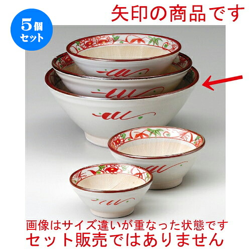 5個セット☆ スリ鉢 ☆ 花鳥8寸スリ鉢 [ 250 x 130mm ] | 人気 おすすめ 食器 洋食器 業務用 飲食店 カフェ うつわ 器 おしゃれ かわいい ギフト プレゼント 誕生日 贈答品 食器セット 食器セット