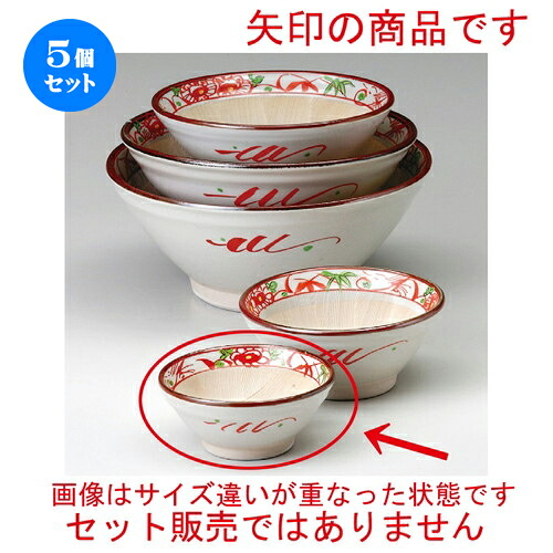 5個セット☆ スリ鉢 ☆ 花鳥4寸スリ鉢 [ 127 x 57mm ] | 人気 おすすめ 食器 洋食器 業務用 飲食店 カフェ うつわ 器 おしゃれ かわいい ギフト プレゼント 誕生日 贈答品 食器セット 食器セット