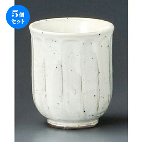 5個セット☆ 組湯呑 ☆ 粉引鉄彩湯呑（小） [ 65 x 83mm ] | 人気 おすすめ 食器 洋食器 業務用 飲食店 カフェ うつわ 器 おしゃれ かわいい ギフト プレゼント 誕生日 贈答品 食器セット 食器セット