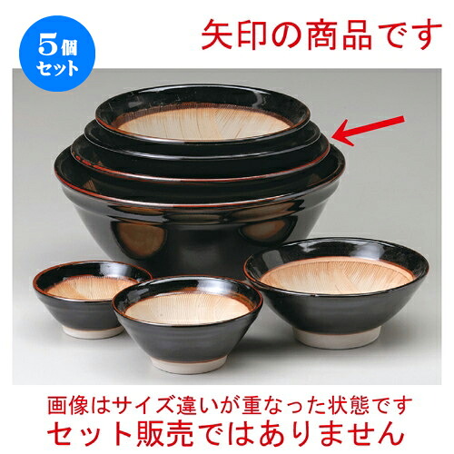 5個セット☆ スリ鉢 ☆ 天目波紋櫛目9寸すり鉢 [ 272 x H123mm ] | 人気 おすすめ 食器 洋食器 業務用 飲食店 カフェ うつわ 器 おしゃれ かわいい ギフト プレゼント 誕生日 贈答品 食器セット 食器セット｜せともの本舗 24,914円