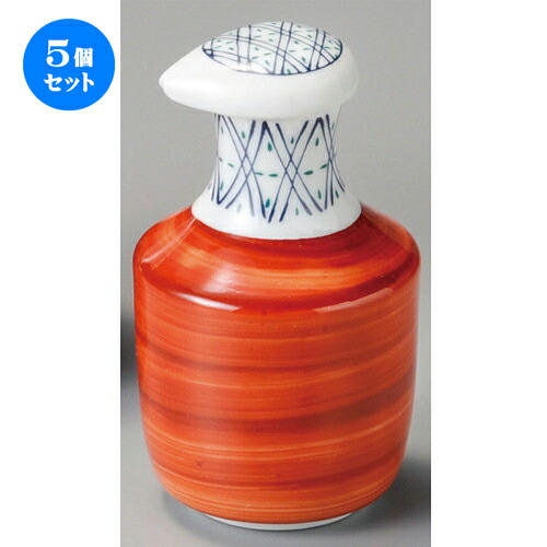 驚きの値段 楽天市場 5個セット 調味料入 朱巻駒型醤油差しミニ 50 X 110mm 150cc 醤油 しょう油 正油 しょうゆ 刺身 寿司 卓上 調味料 おすすめ 人気 食器 業務用 飲食店 カフェ うつわ 器 おしゃれ かわいい お洒落 可愛い ギフト