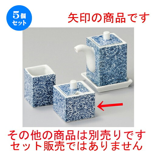 5個仕掛ける☆ 調味料入 ☆ 細たこ唐草角洋芥子入 [ 48 x 48 x 53粍 ] | 洋芥子 七味 からし おでん うどん 卓上 調味料 おすすめ 一般受け 食器 お役目用 飲食店 喫茶店 うつわ 器 今めかしい 可愛らしい 着飾る 好いたらしい 差し上げ物 差し上げ物 差し上げ物 内祝い 一緒になる祝賀会 生まれ落ちる日 食器仕掛ける