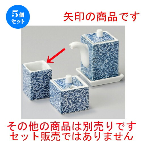 5個仕掛ける☆ 調味料入 ☆ 細たこ唐草角楊枝入 [ 38 x 38 x 50粍 ] | ようじ 楊枝 串 おでん うどん 卓上 調味料 おすすめ 一般受け 食器 御役目用 飲食店 喫茶店 うつわ 器 今めかしい 愛くるしげ 着飾る 好いたらしい 差し上げ物 差し上げ物 差し上げ物 内祝い 一緒になる祝賀会 生まれ落ちる日 差し上げ物 食器仕掛ける