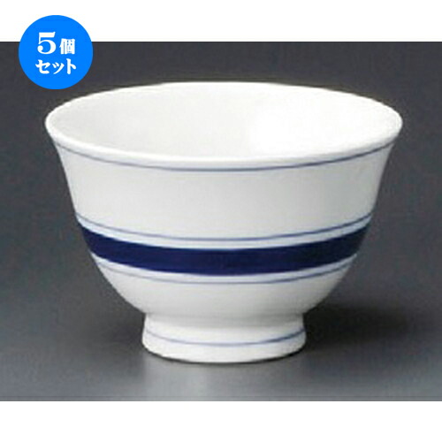 5個セット ☆ 煎茶 ☆ 呉須ライン反煎茶 [ 90 x 57mm･170cc ] | 湯呑 湯のみ せん茶 千茶 一服 人気 おすすめ 食器 業務用 飲食店 カフェ うつわ 器 おしゃれ かわいい ギフト プレゼント 引き出物 誕生日 贈り物 贈答品 食器セット