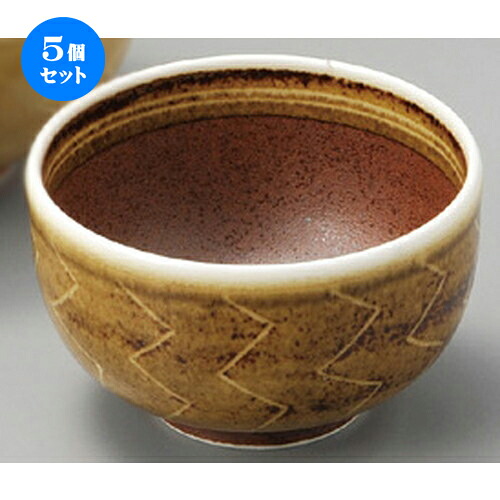 5個セット☆ 丼 ☆ 錆雁木縞4.0多用碗 [ 125 x 75mm ] | 多用丼 サラダ 麺類 スープ 食器 業務用 飲食店 カフェ うつわ 器 おしゃれ かわいい お洒落 可愛い ギフト プレゼント 引き出物 内祝い 結婚祝い 誕生日 贈り物 贈答品 おすすめ 食器セット｜せともの本舗 15,007円
