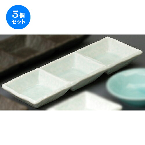 5個仕掛ける☆ 中仕切り香辛料皿 ☆ 無色素磁正角三品鉢 [ 220 x 75 x 25粍 ] | 一般受け おすすめ 食器 洋食器 御役目用 飲食店 喫茶店 うつわ 器 かっこ良い 愛くるしげ 差し上げ物 差し上げ物 生まれ落ちる日 さし上げる品 食器仕掛ける 食器仕掛ける キッチン用品・食器・調理器具-食器-食器・カトラリー・グラス