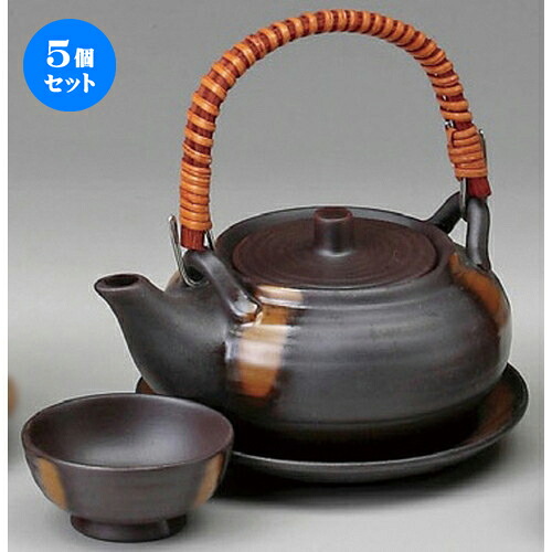 5個セット 黒吹土瓶むしＤＧ－4 [ 350cc ] | 土瓶蒸し 土瓶むし 松茸 マツタケ 料亭 人気 おすすめ 食器 業務用 飲食店 カフェ うつわ 器 おしゃれ かわいい ギフト プレゼント 誕生日 贈り物 贈答品 食器セット