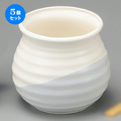 5個セット☆ 鍋用品 ☆ 京粉引アラ入 [ 120 x 123mm ] | 人気 おすすめ 食器 洋食器 業務用 飲食店 カフェ うつわ 器 おしゃれ かわいい ギフト プレゼント 誕生日 贈答品 食器セット 食器セット