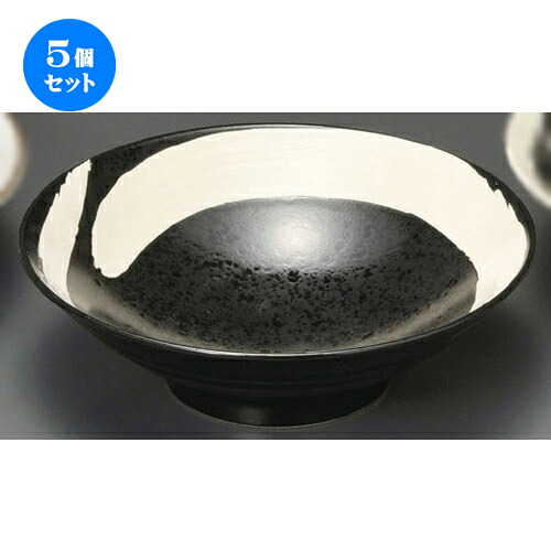 5個セット☆ 麺皿 ☆ 極刷毛黒8.0麺鉢 [ 248 x 74mm ] | そば 蕎麦 めん 麺おすすめ 人気 食器 業務用 飲食店 カフェ うつわ 器 おしゃれ かわいい お洒落 可愛い ギフト プレゼント 引き出物 内祝い 結婚祝い 誕生日 贈り物 贈答品 食器セット