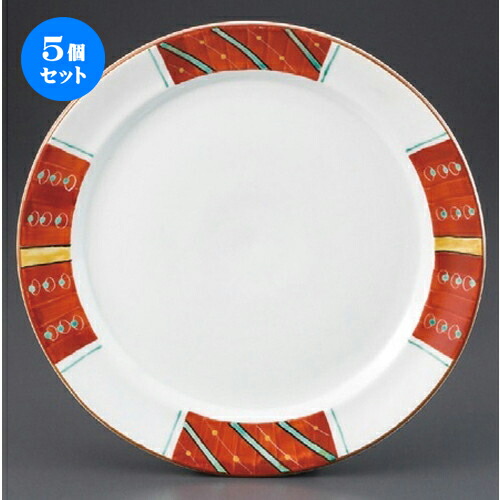 5個セット☆ パスタ皿 ☆ 夢9.0皿 [ 268 x 34mm ] | パスタ パスタ皿 カレー皿 パスタボウル 食器 業務用 飲食店 カフェ うつわ 器 おしゃれ かわいい お洒落 可愛い ギフト プレゼント 引き出物 内祝い 結婚祝い 誕生日 贈り物 贈答品 食器セット
