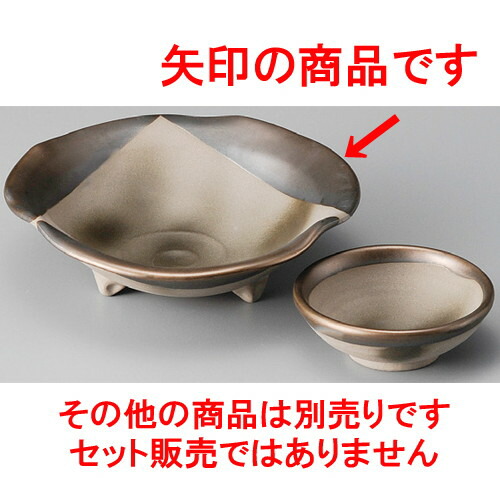 ☆ 刺身鉢 ☆ ブロンズ三つ足刺身鉢 [ 150 x 45mm ] 【料亭 旅館 和食器 飲食店 業務用 】