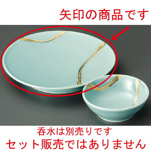 ☆ 天ぷら皿 ☆ 雅高台天皿 [ 195 x 34mm ] | 天婦羅 天ぷら テンプラ おすすめ 人気 食器 業務用 飲食店 カフェ うつわ 器 おしゃれ かわいい お洒落 可愛い ギフト プレゼント 引き出物 内祝い 結婚祝い 誕生日 贈り物 贈答品
