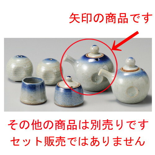 10個セット 調味料入 ゴス吹汁次 大 ペコ付 X 93mm 240cc ソース お好み焼き とんかつ コロッケ 串カツ 卓上 調味料 おすすめ 人気 食器 業務用 飲食店 カフェ うつわ 器 おしゃれ かわいい お洒落 可愛い ギフト プレゼント 内祝い 結婚祝い