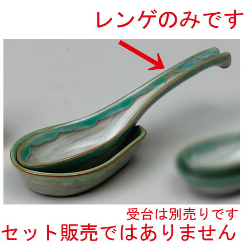 10個セット レンゲ カトラリ 業務用 おすすめ れんげ 60mm スプーン 大 2 人気 蓮華 緑水レンゲ X 食器 10個セット レンゲ カトラリ 業務用 おすすめ れんげ 60mm スプーン 大 2 人気 蓮華 緑水レンゲ X 食器