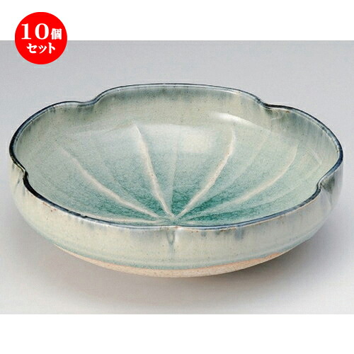 10個セット ☆ 盛鉢 ☆御深井花型大鉢 [ 24.5 x 7.4cm 1280g ] | 盛り鉢 盛鉢 万能 取り鉢 おすすめ 食器 業務用 飲食店 カフェ うつわ 器 おしゃれ かわいい お洒落 可愛い おしゃれ かわいい お洒落 可愛い 食器セット