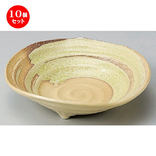 10個仕掛ける ☆ 盛鉢 ☆硝子黄色参足盛鉢 [ 21 x 5.7糎 610g ] | 真っ盛り鉢 盛鉢 全能 取り鉢 おすすめ 食器 御役目用 飲食店 喫茶店 うつわ 器 今めかしい 愛くるしげ 着飾る 好いたらしい 今めかしい 愛くるしげ 着飾る 好いたらしい 食器仕掛ける