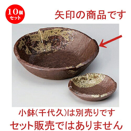 10個仕掛ける☆ 刺身 ☆南蛮刺身鉢 [ 15.5 x 4糎 310g ] | 一般受け おすすめ 食器 洋食器 御役目用 飲食店 喫茶店 うつわ 器 今めかしい 愛くるしげ 差し上げ物 差し上げ物 生まれ落ちる日 食器仕掛ける