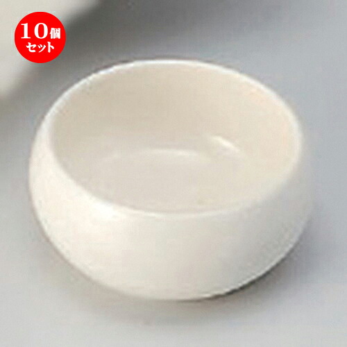 10個セット☆ 刺身 ☆高麗鶴丸ノゾキ [ 6.1 x 3.8cm 66g ] | 小鉢 小 小さい 鉢 ボウル 万能 人気 おすすめ 食器 業務用 飲食店 カフェ うつわ 器 おしゃれ かわいい ギフト プレゼント内祝い 結婚祝い 誕生日 贈り物 贈答品 食器セット