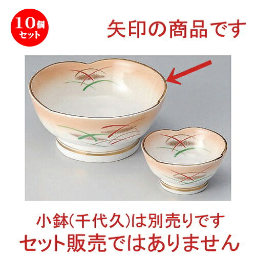 10個仕掛ける☆ 刺身 ☆加茂川参山刺身 [ 15 x 7糎 406g ] | 一般受け おすすめ 食器 洋食器 御役目用 飲食店 喫茶店 うつわ 器 今めかしい 愛くるしげ 差し上げ物 差し上げ物 生まれ落ちる日 食器仕掛ける