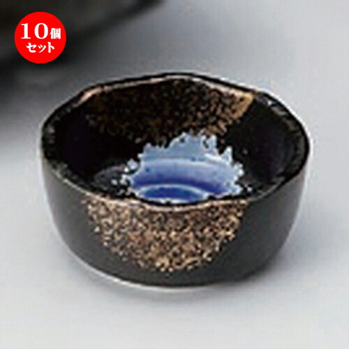 10個セット☆ 刺身 ☆黒釉三色吹砂目千代久 [ 6.8 x 3cm 90g ] | 小鉢 小 小さい 鉢 ボウル 万能 人気 おすすめ 食器 業務用 飲食店 カフェ うつわ 器 おしゃれ かわいい ギフト プレゼント内祝い 結婚祝い 誕生日 贈り物 贈答品 食器セット