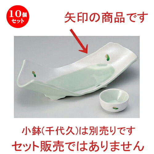 10個仕掛ける☆ 刺身 ☆銀彩金箔両売り上げ金刺身鉢 [ 27.5 x 11 x 6.5糎 352g ] | 一般受け おすすめ 食器 洋食器 御役目用 飲食店 喫茶店 うつわ 器 今めかしい 愛くるしげ 差し上げ物 差し上げ物 生まれ落ちる日 食器仕掛ける