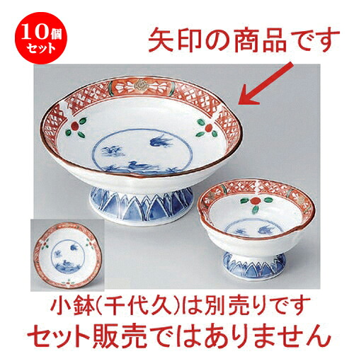 10個書き割り☆ 刺身 ☆強化因子万暦上昇刺身鉢 [ 15 x 6.5珊 382g ] | 一般受け おすすめ 食器 洋食器 御勤め用 飲食店 喫茶店 うつわ 器 今めかしい 愛くるしい 差し上げ物 差し上げ物 生まれ落ちる日 食器書き割り