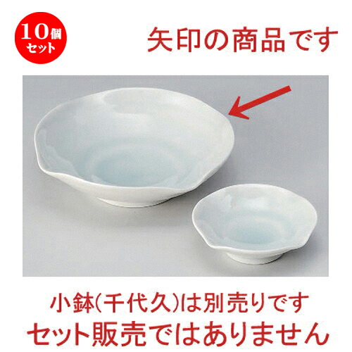 10個仕掛ける☆ 刺身 ☆無色素ナデ型向付 [ 16.5 x 4.5糎 282g ] | 一般受け おすすめ 食器 洋食器 御役目用 飲食店 喫茶店 うつわ 器 今めかしい 愛くるしげ 差し上げ物 差し上げ物 生まれ落ちる日 食器仕掛ける