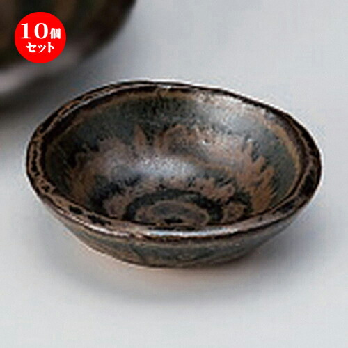 10個セット☆ 刺身 ☆紺結晶千代久 [ 8.5 x 2.7cm 98g ] | 小鉢 小 小さい 鉢 ボウル 万能 人気 おすすめ 食器 業務用 飲食店 カフェ うつわ 器 おしゃれ かわいい ギフト プレゼント内祝い 結婚祝い 誕生日 贈り物 贈答品 食器セット