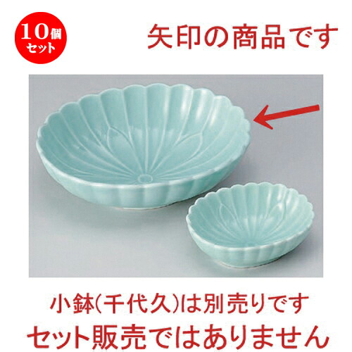 10個仕掛ける☆ 刺身 ☆翡翆菊型ダ円刺身 [ 16 x 13 x 5糎 274g ] | 一般受け おすすめ 食器 洋食器 御役目用 飲食店 喫茶店 うつわ 器 今めかしい 愛くるしげ 差し上げ物 差し上げ物 生まれ落ちる日 食器仕掛ける