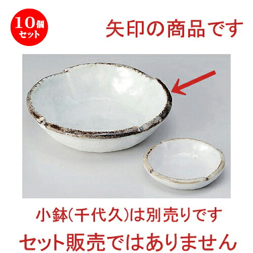 10個仕掛ける☆ 刺身 ☆志野刺身鉢 [ 15 x 3.8糎 340g ] | 一般受け おすすめ 食器 洋食器 御役目用 飲食店 喫茶店 うつわ 器 今めかしい 愛くるしげ 差し上げ物 差し上げ物 生まれ落ちる日 食器仕掛ける
