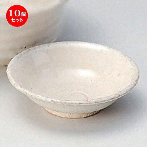 10個セット☆ 刺身 ☆白萩千代久 [ 9.7 x 2.8cm 80g ] | 小鉢 小 小さい 鉢 ボウル 万能 人気 おすすめ 食器 業務用 飲食店 カフェ うつわ 器 おしゃれ かわいい ギフト プレゼント内祝い 結婚祝い 誕生日 贈り物 贈答品 食器セット｜せともの本舗