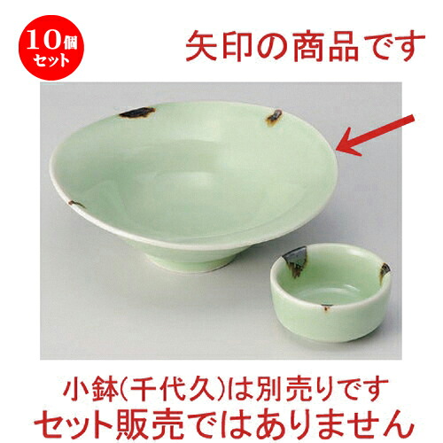 10個仕掛ける☆ 刺身 ☆ヒワ釉錆流しなぶり向付 [ 15.4 x 15.1 x 5.3糎 300g ] | 一般受け おすすめ 食器 洋食器 お役目用 飲食店 喫茶店 うつわ 器 今めかしい 可愛らしい 差し上げ物 差し上げ物 生まれ落ちる日 食器仕掛ける